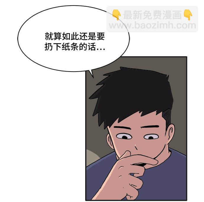 [第6话] 大失败11