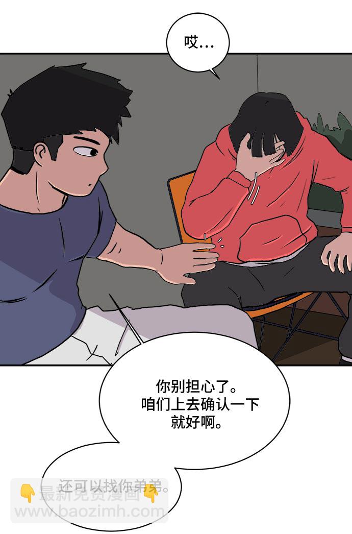 [第6话] 大失败14