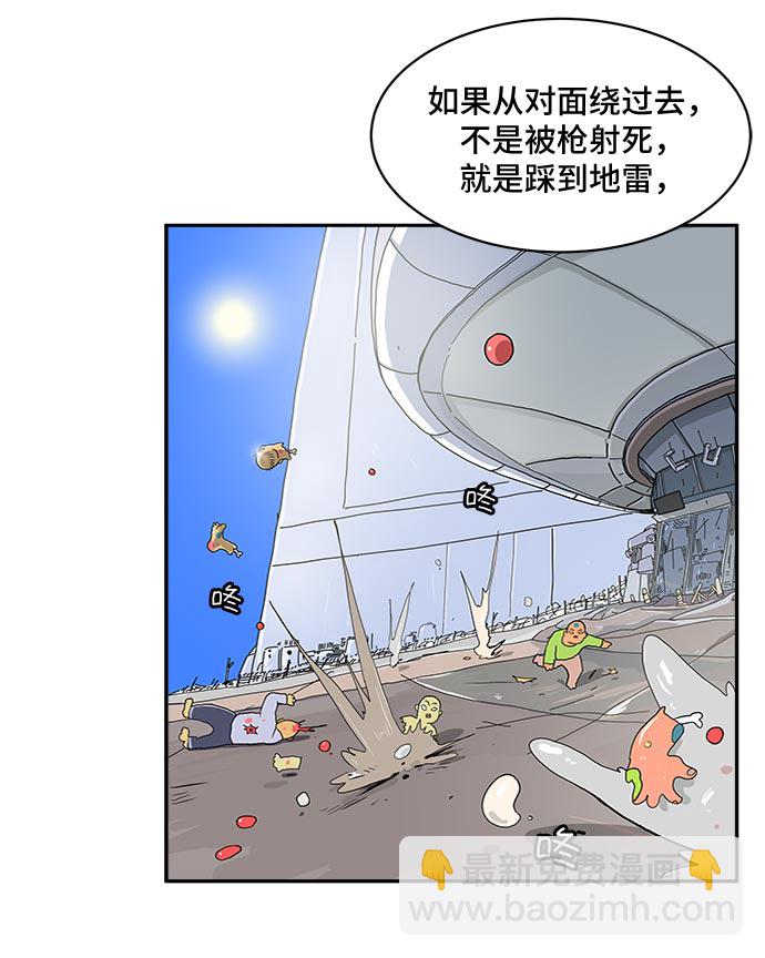 [第6话] 大失败19