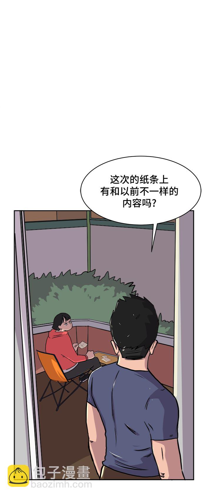 [第6话] 大失败2