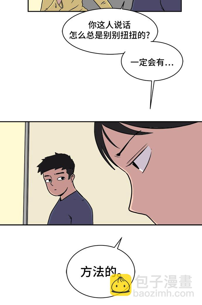 [第6话] 大失败22