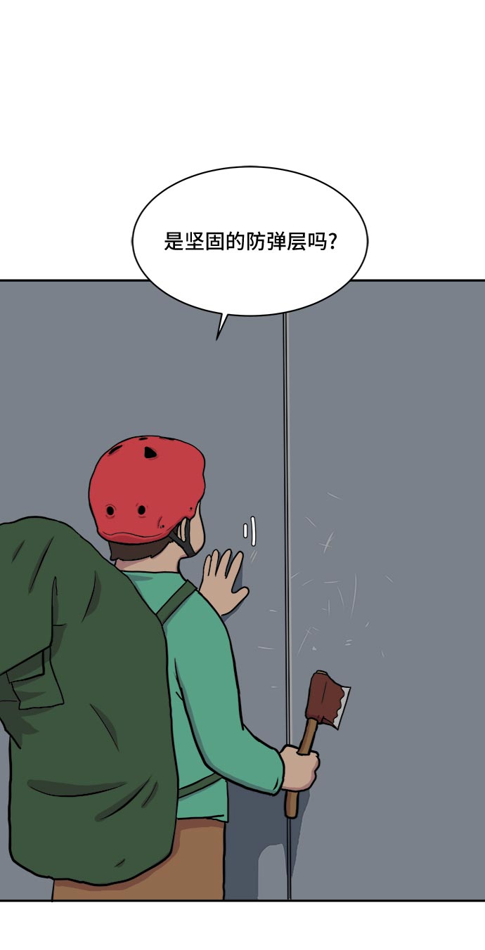 [第6话] 大失败26