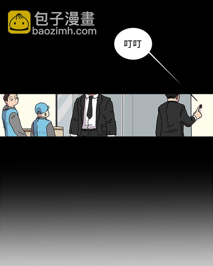 [第6话] 大失败38