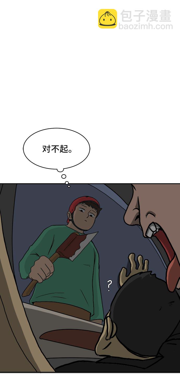 [第6话] 大失败42
