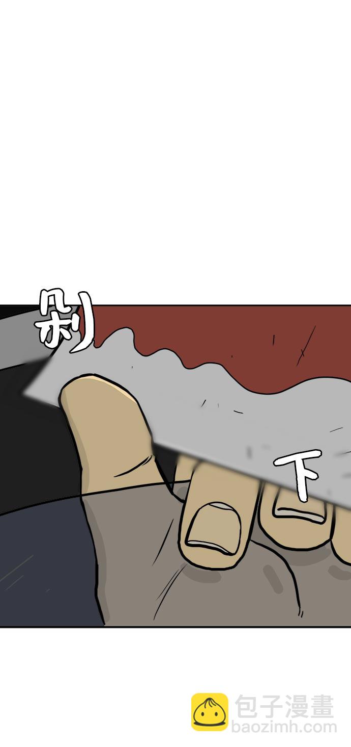 [第6话] 大失败43