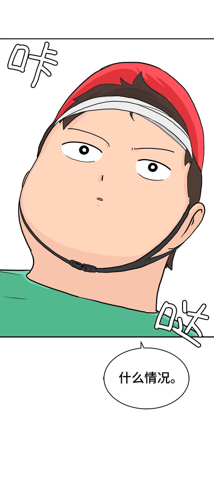 [第6话] 大失败69