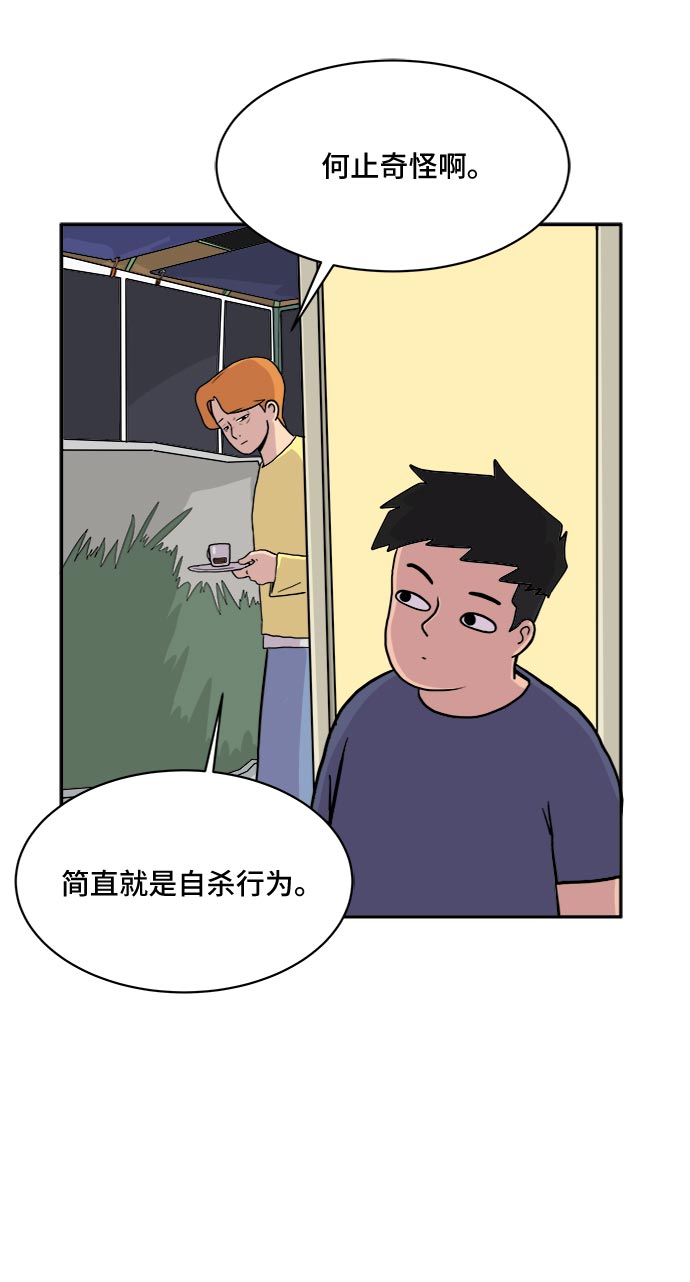 [第6话] 大失败7