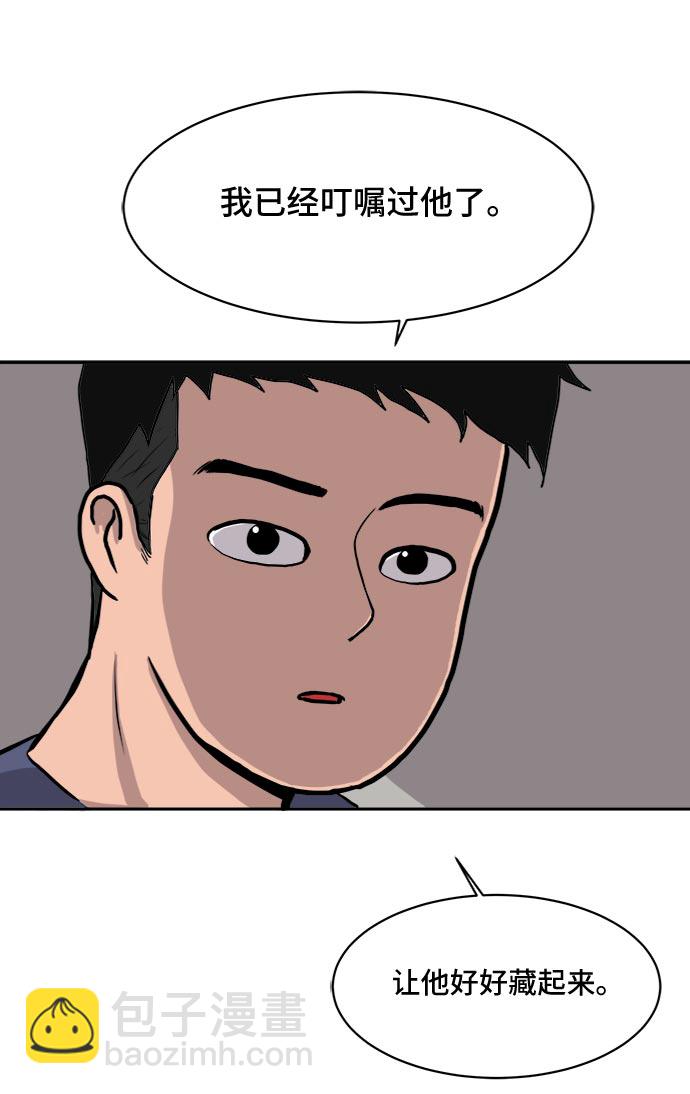 [第6话] 大失败72