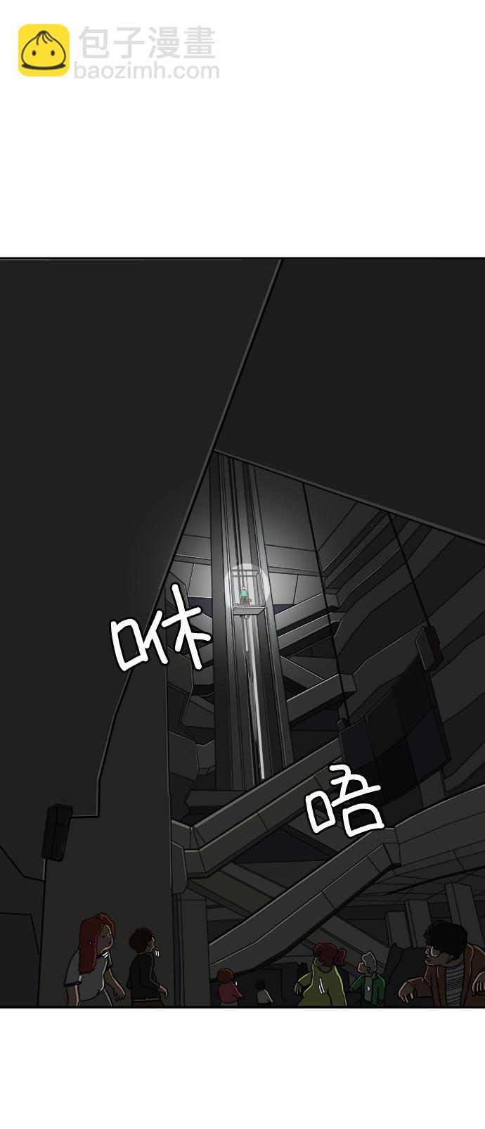 [第6话] 大失败75