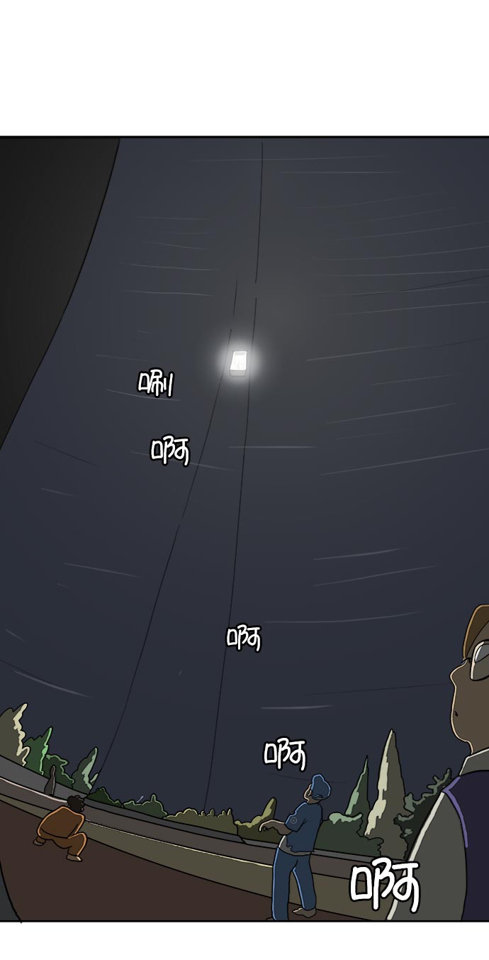 [第6话] 大失败84