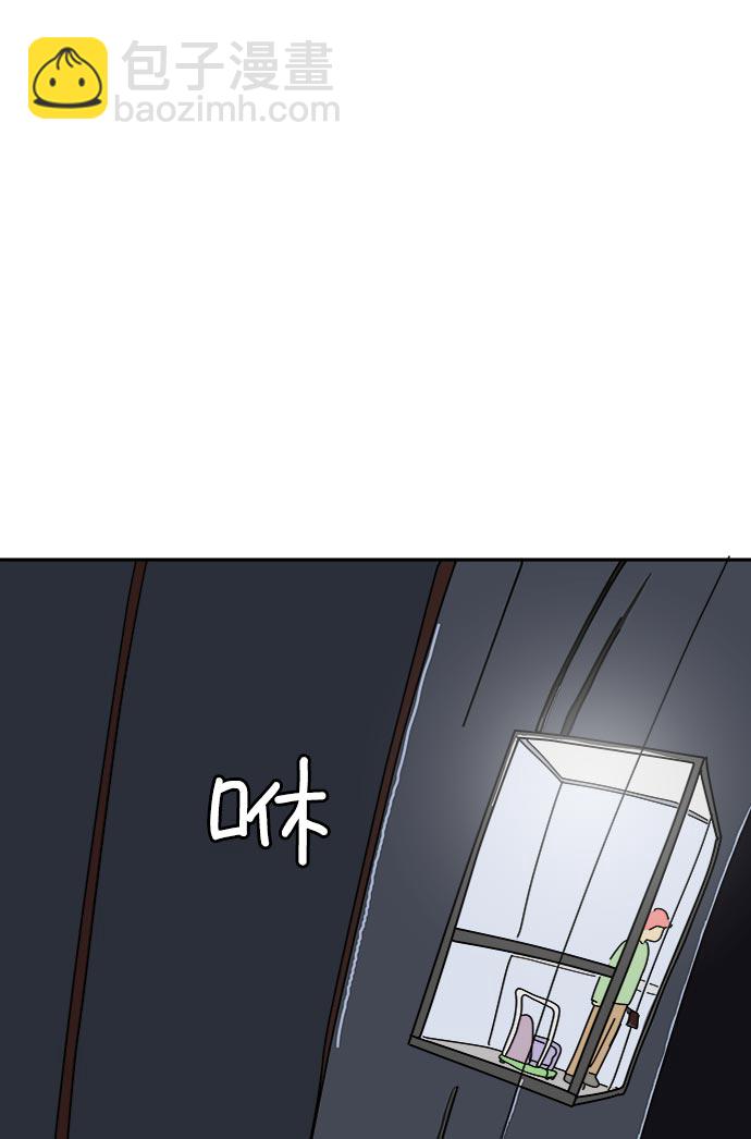 [第6话] 大失败85