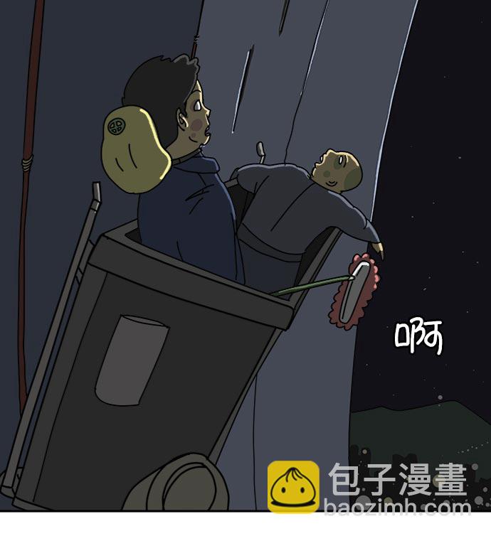 [第6话] 大失败86