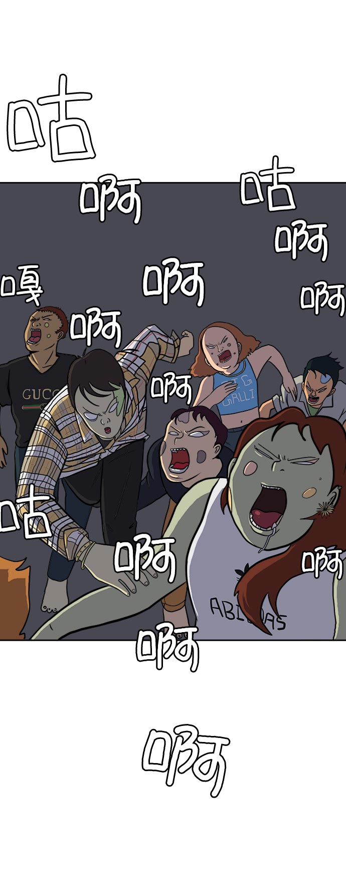 [第7话] 大危机12