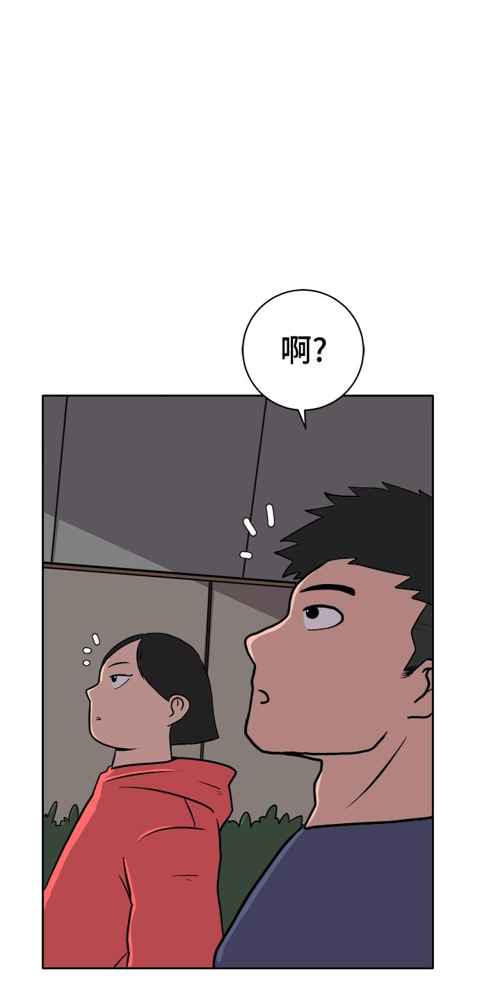 [第7话] 大危机23