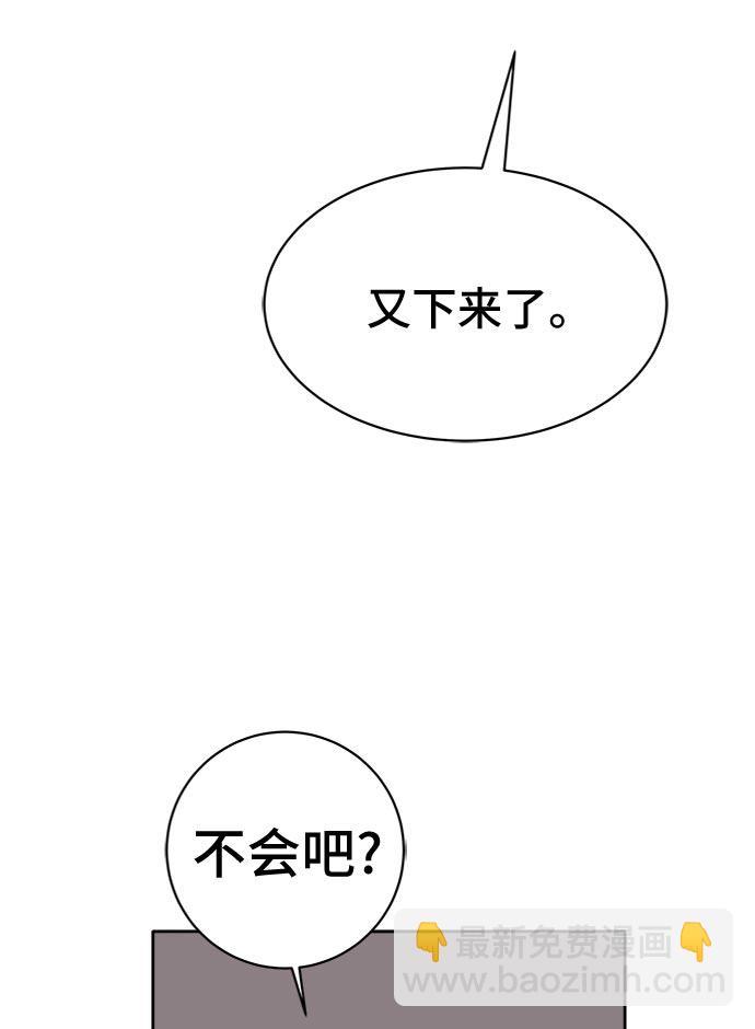 [第7话] 大危机24