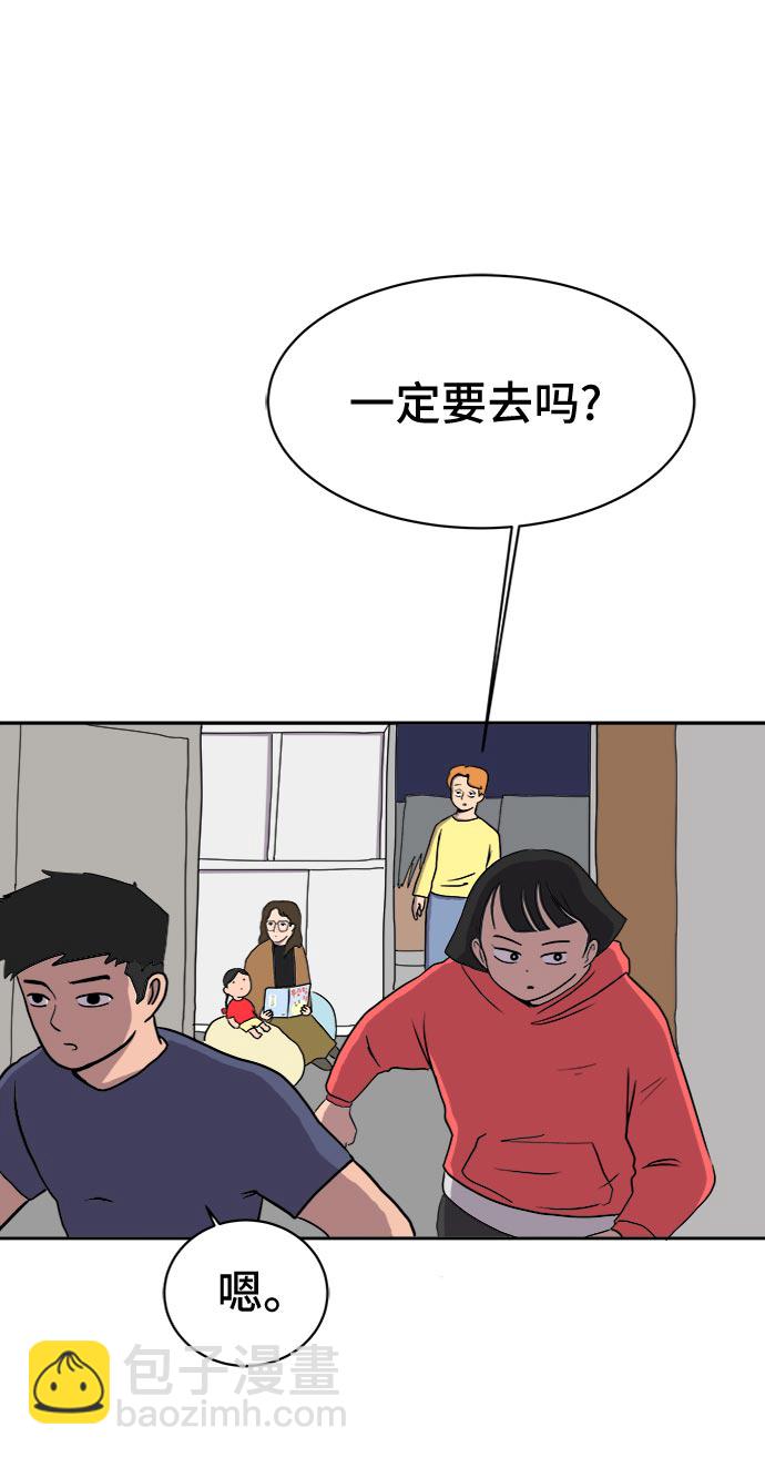 [第7话] 大危机34