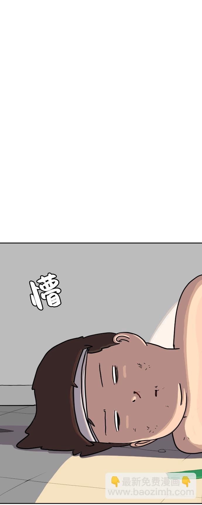 [第7话] 大危机57