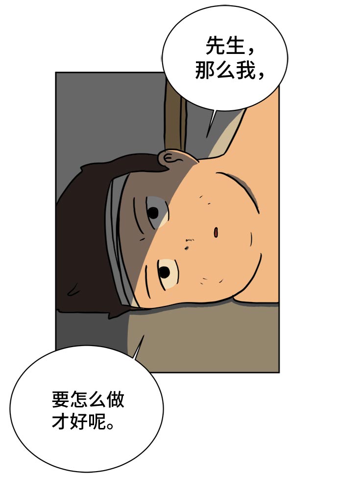 [第7话] 大危机65
