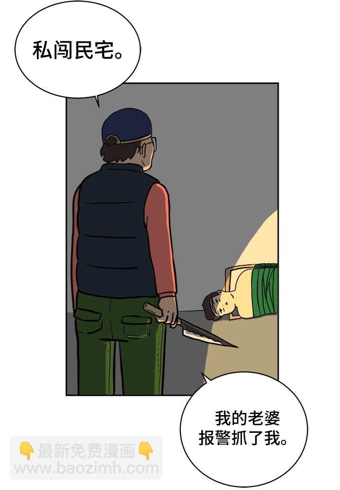 [第7话] 大危机68