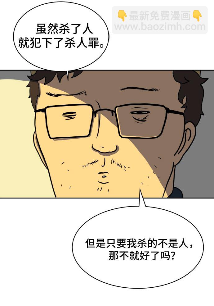 [第7话] 大危机71
