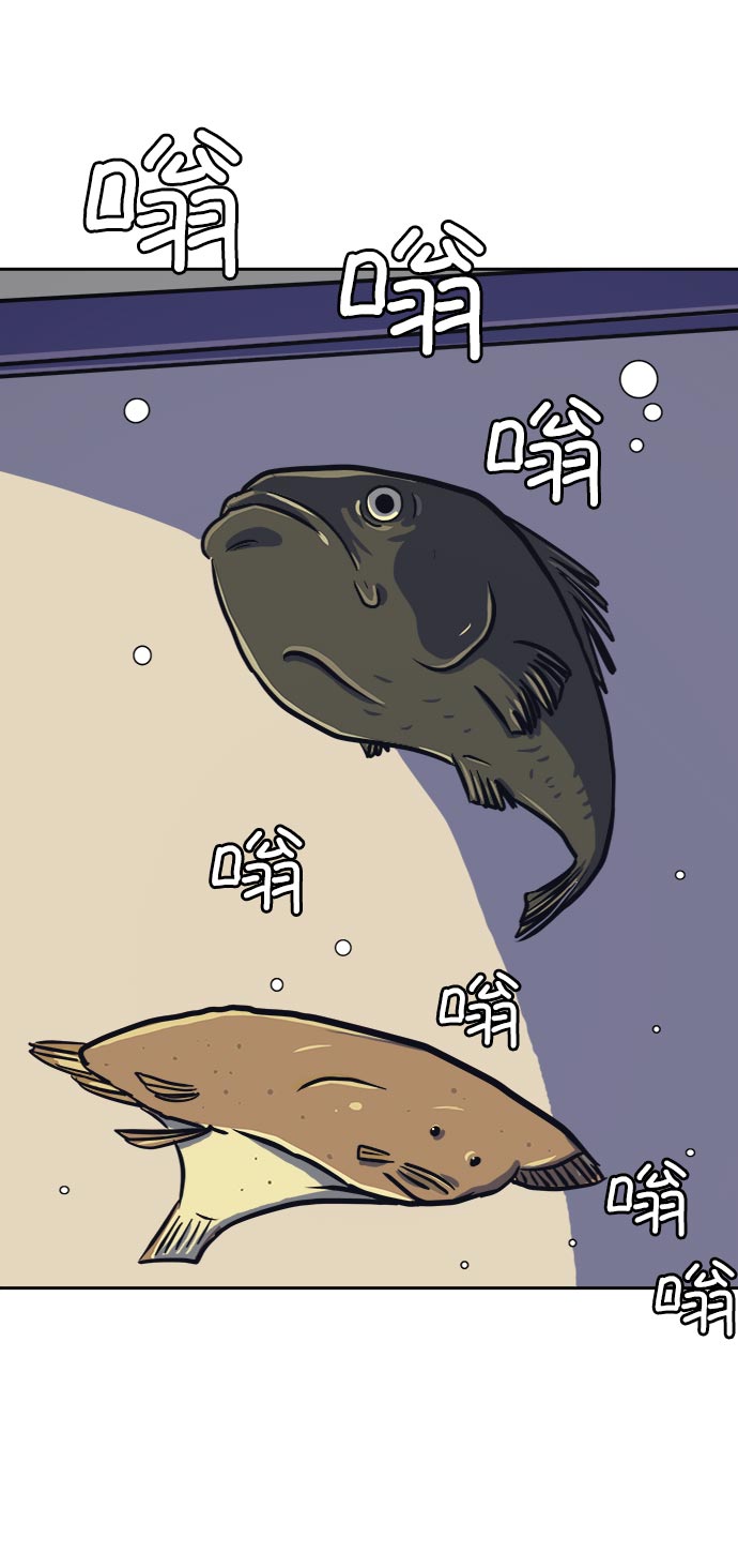 [第7话] 大危机78