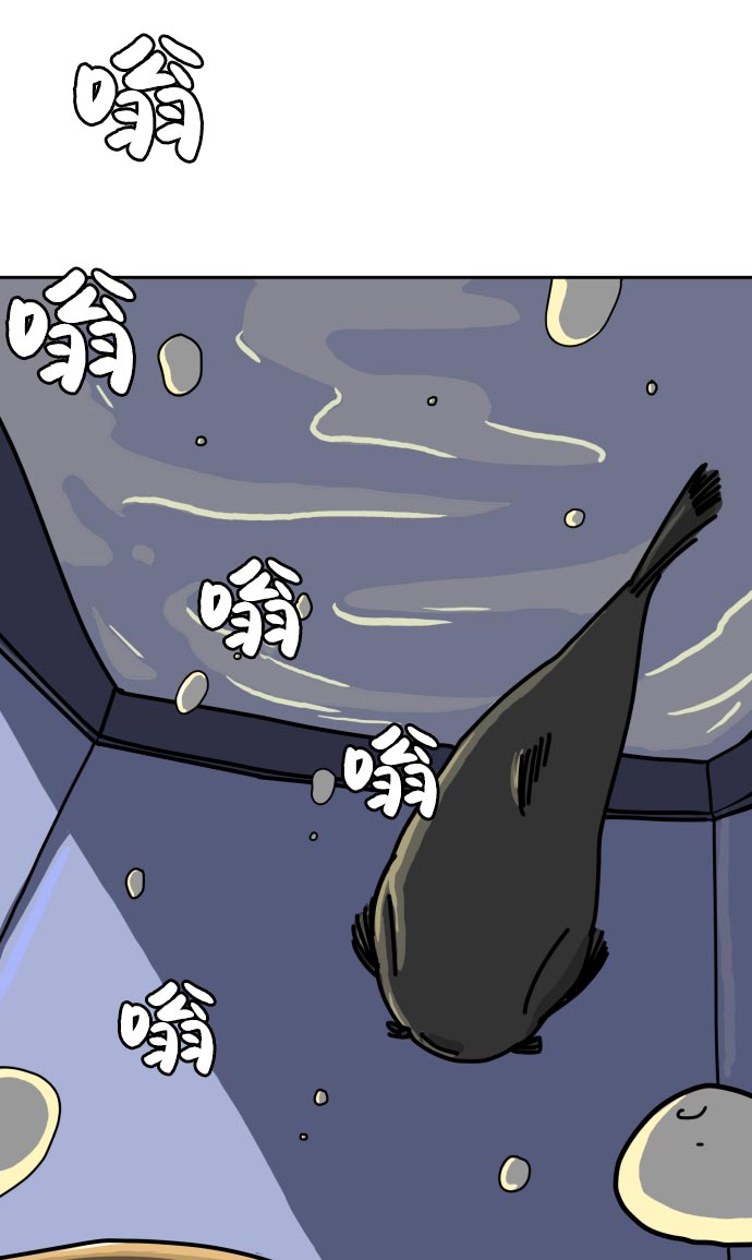 [第7话] 大危机82