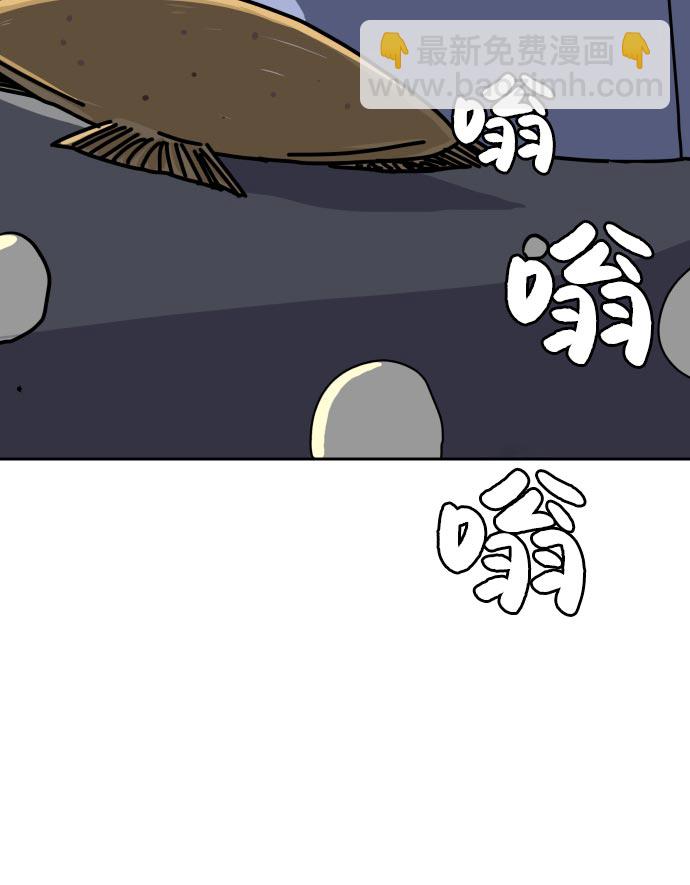 [第7话] 大危机83