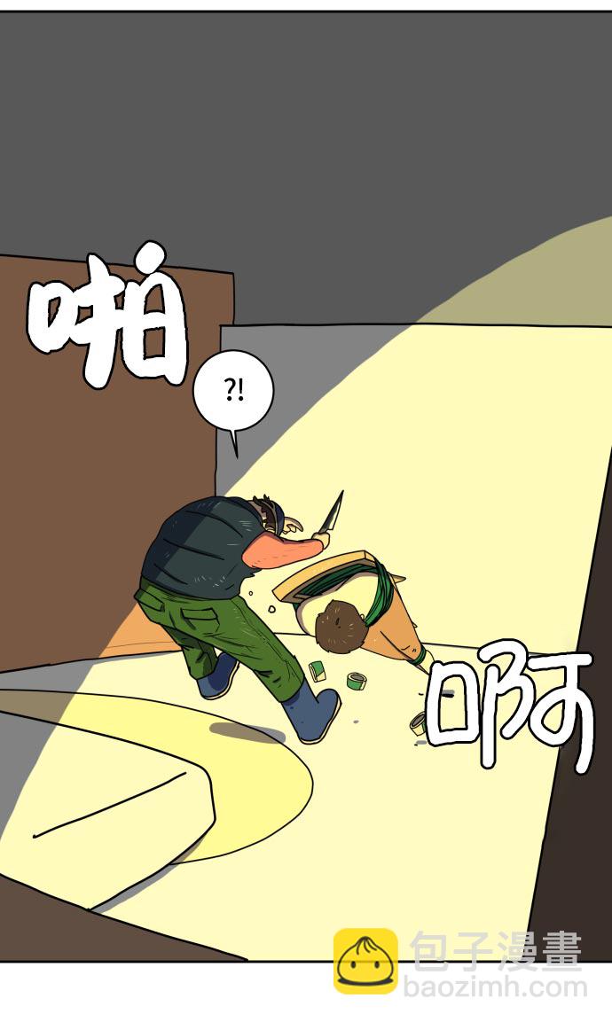 [第7话] 大危机84