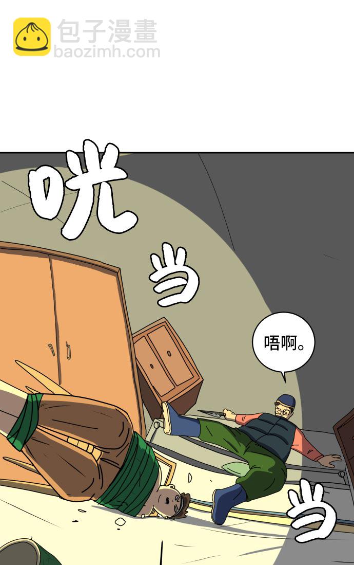 [第7话] 大危机85