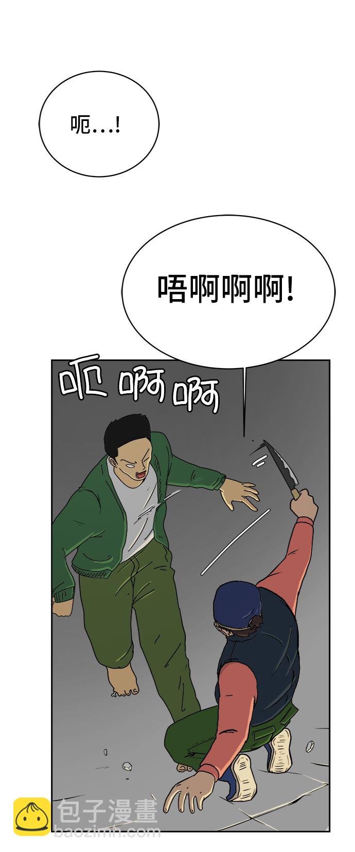 [第8话] 表里不一3