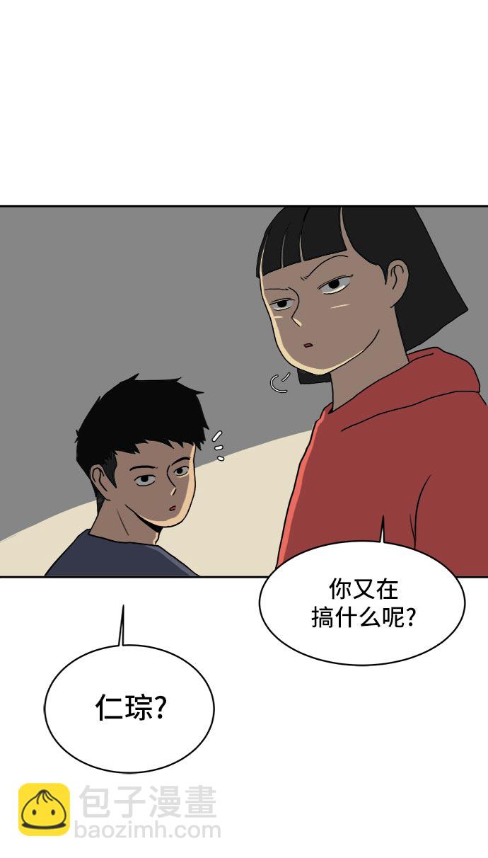 [第8话] 表里不一30