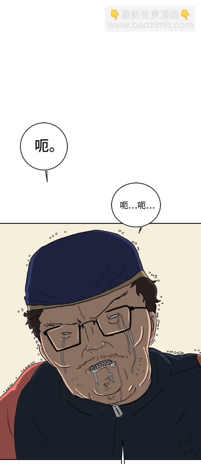 [第8话] 表里不一34