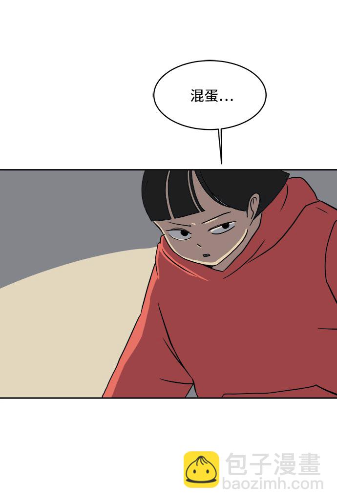 [第8话] 表里不一49