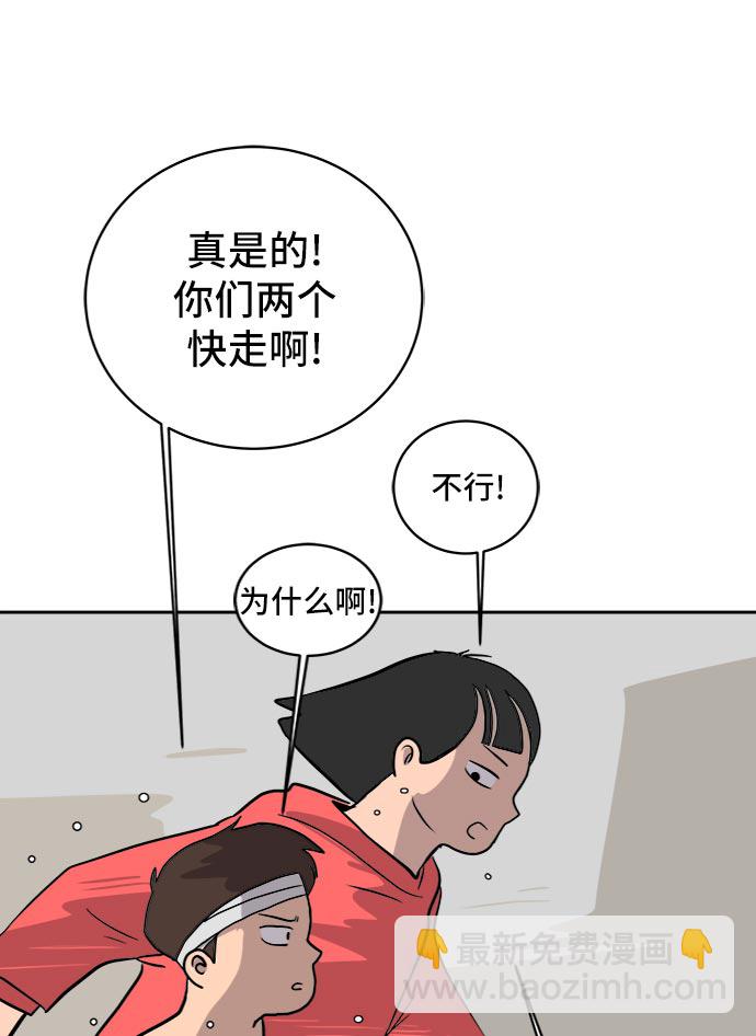 [第8话] 表里不一56