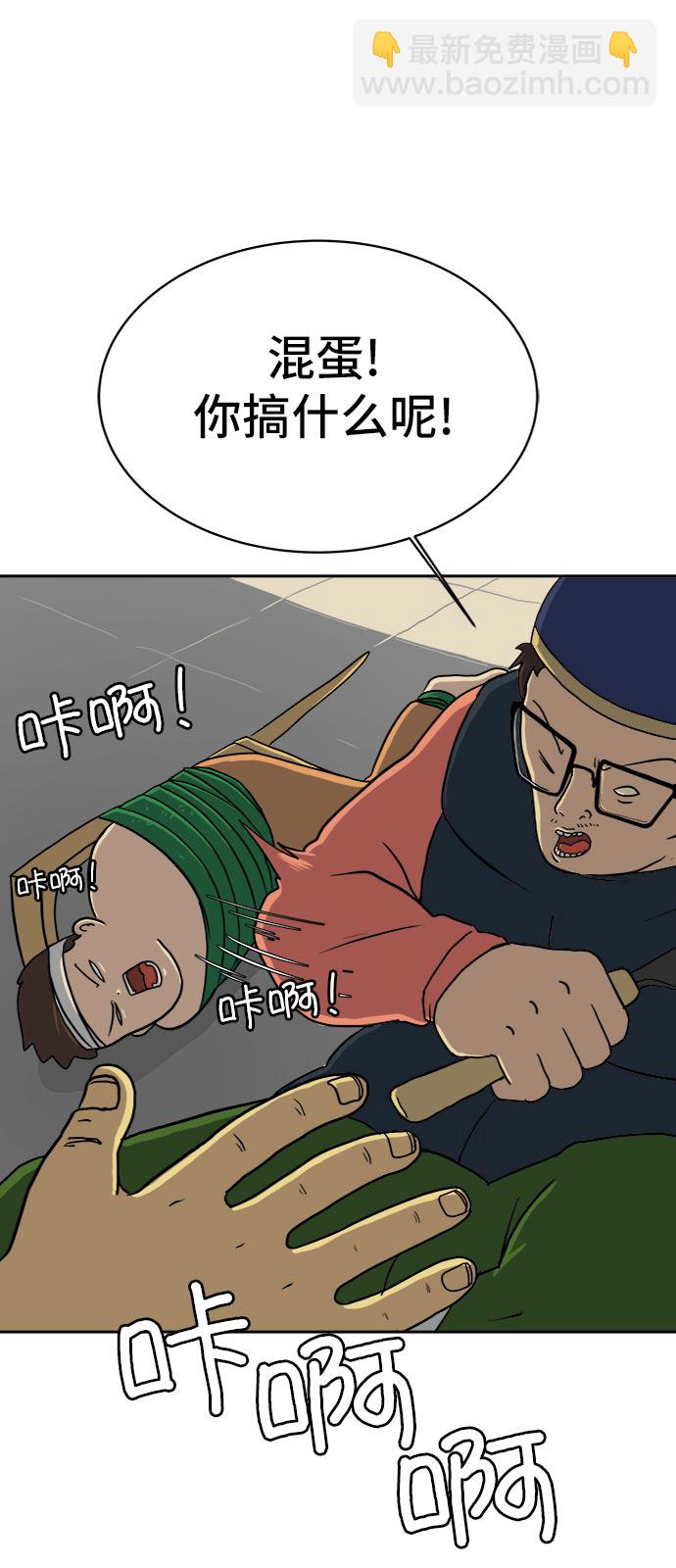 [第8话] 表里不一6