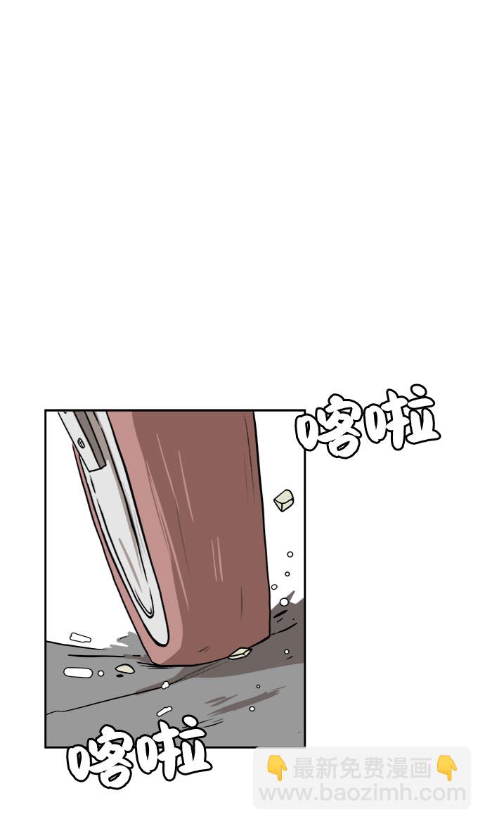 [第8话] 表里不一66