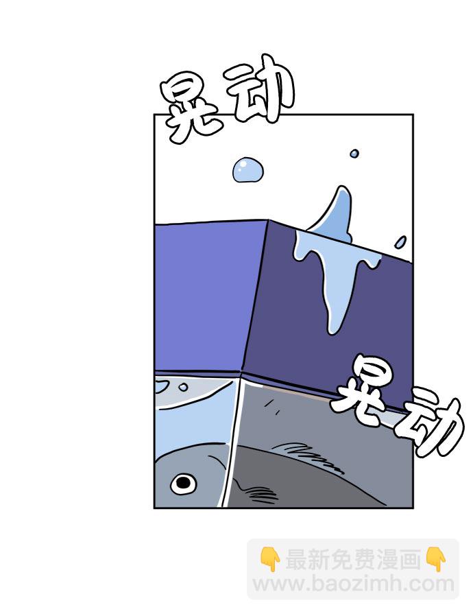 [第8话] 表里不一67