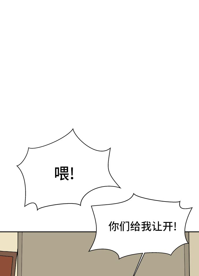 [第8话] 表里不一8