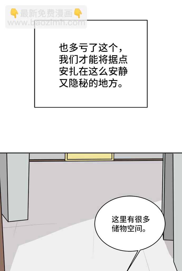 [第9话] 罗马与罗马法11