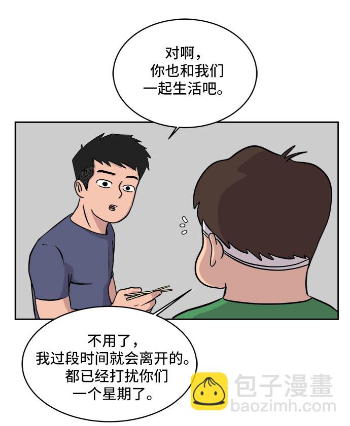 [第9话] 罗马与罗马法14