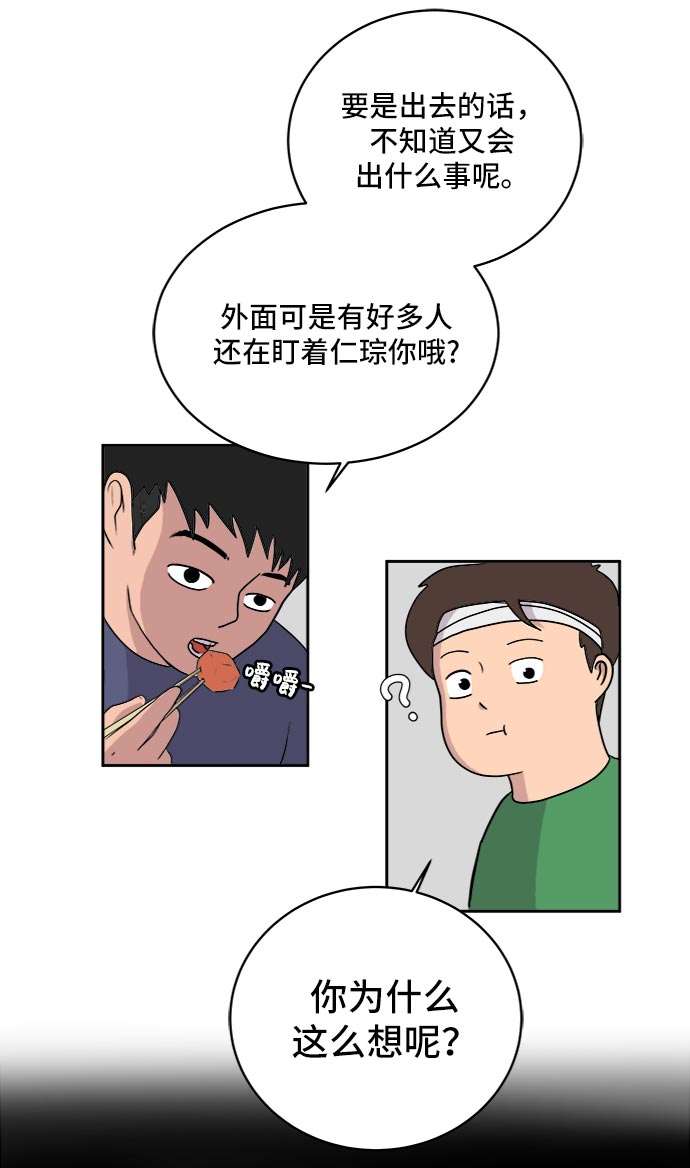 [第9话] 罗马与罗马法15