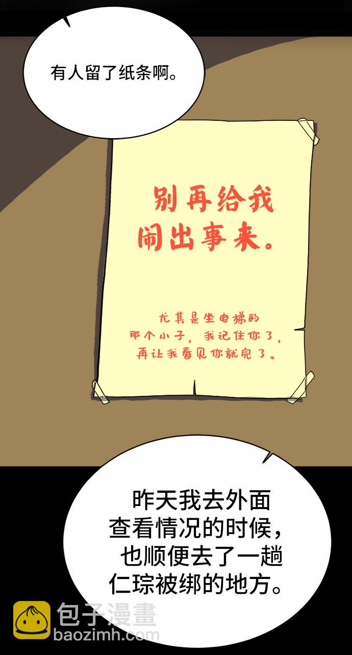 [第9话] 罗马与罗马法16