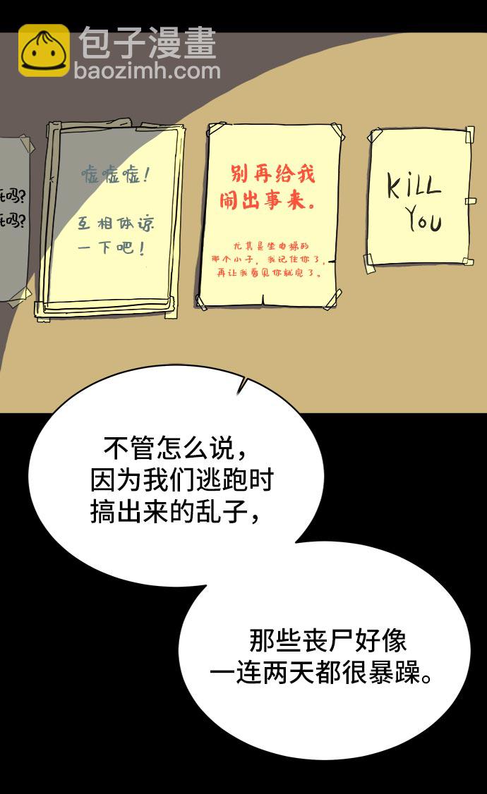 [第9话] 罗马与罗马法17