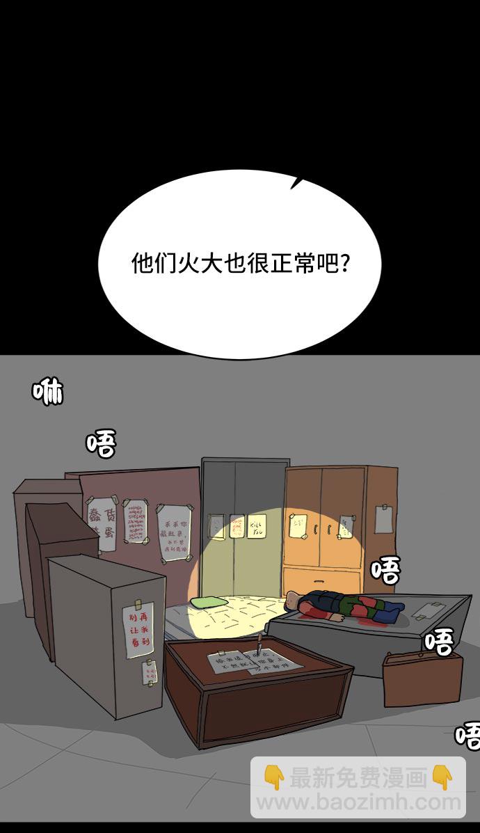[第9话] 罗马与罗马法18