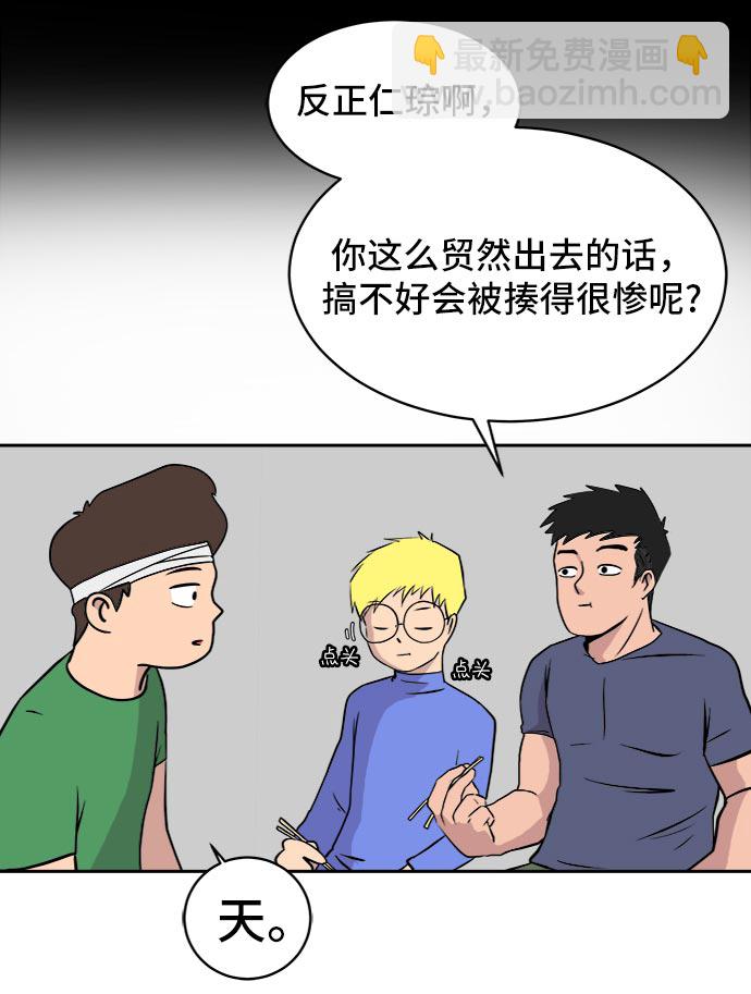 [第9话] 罗马与罗马法19