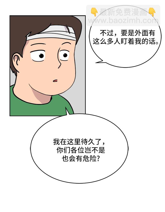 [第9话] 罗马与罗马法20