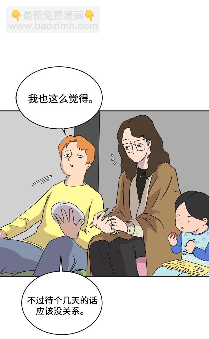 [第9话] 罗马与罗马法22