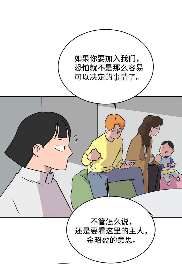 [第9话] 罗马与罗马法23