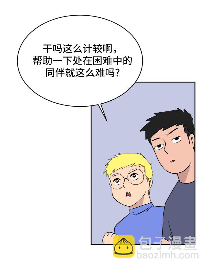 [第9话] 罗马与罗马法26