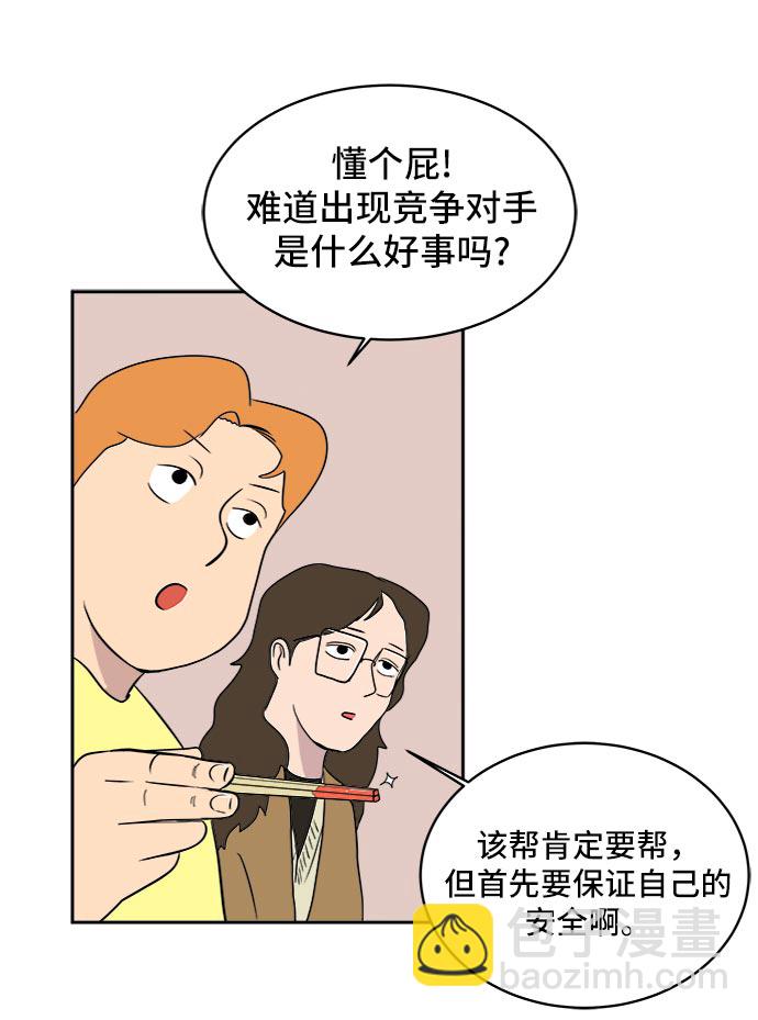 [第9话] 罗马与罗马法27